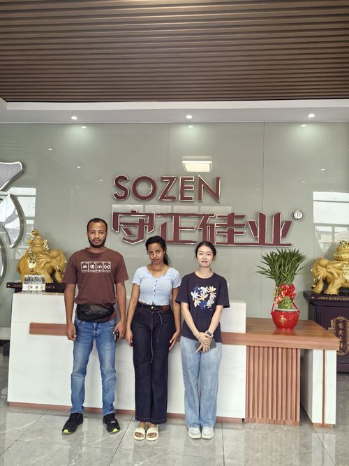 Herzliche Einladung an äthiopische Partner