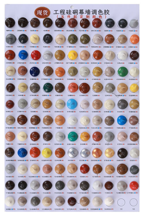 Neueste Unternehmensnachrichten über Welche Farben hat Acryldichtungsmittel?