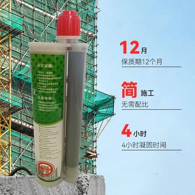 Ein guter Preis. Epoxy-Gelenk-Rebar-Klebstoff für Baukörper Online
